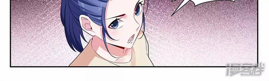 Vị Hôn Thê Tổng Tài Tuyệt Sắc Của Tôi 103 trang 133