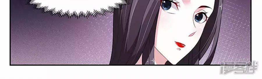 Vị Hôn Thê Tổng Tài Tuyệt Sắc Của Tôi 103 trang 145