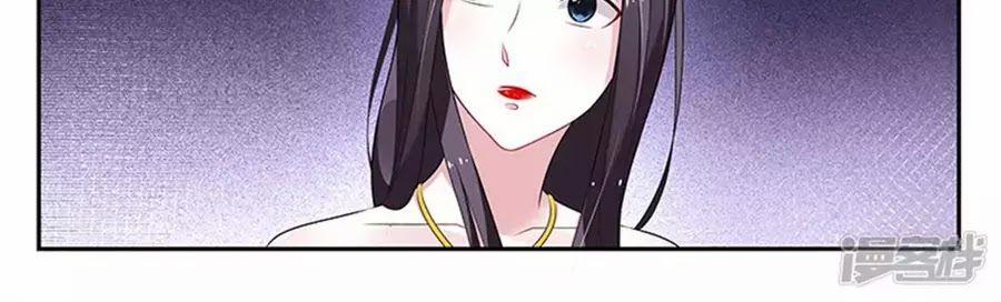 Vị Hôn Thê Tổng Tài Tuyệt Sắc Của Tôi 103 trang 147