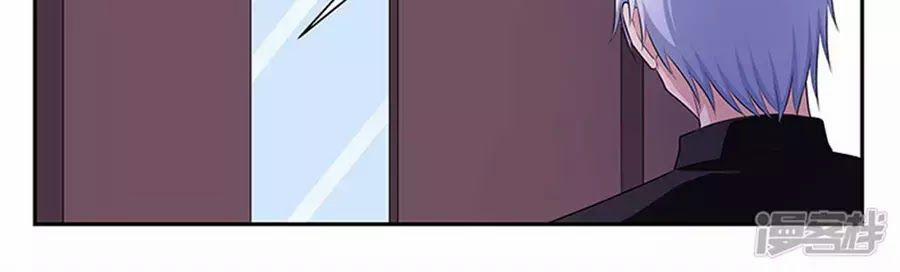 Vị Hôn Thê Tổng Tài Tuyệt Sắc Của Tôi 103 trang 157