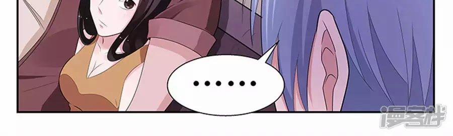 Vị Hôn Thê Tổng Tài Tuyệt Sắc Của Tôi 103 trang 159