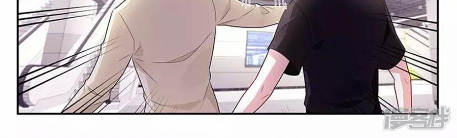 Vị Hôn Thê Tổng Tài Tuyệt Sắc Của Tôi 103 trang 29