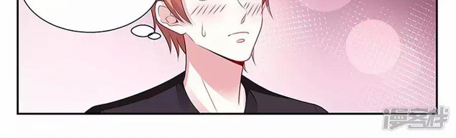 Vị Hôn Thê Tổng Tài Tuyệt Sắc Của Tôi 103 trang 49