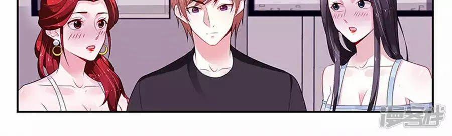 Vị Hôn Thê Tổng Tài Tuyệt Sắc Của Tôi 103 trang 63