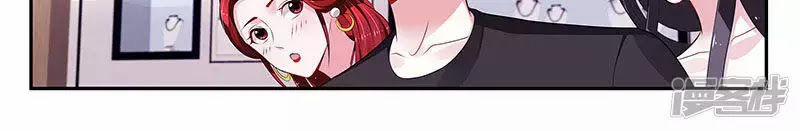 Vị Hôn Thê Tổng Tài Tuyệt Sắc Của Tôi 103 trang 65