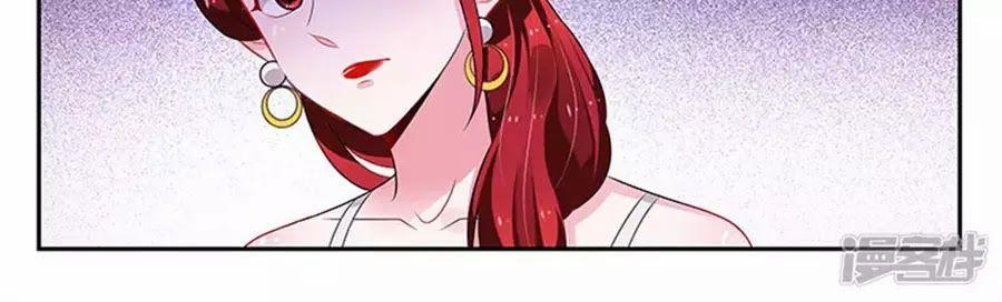 Vị Hôn Thê Tổng Tài Tuyệt Sắc Của Tôi 103 trang 67