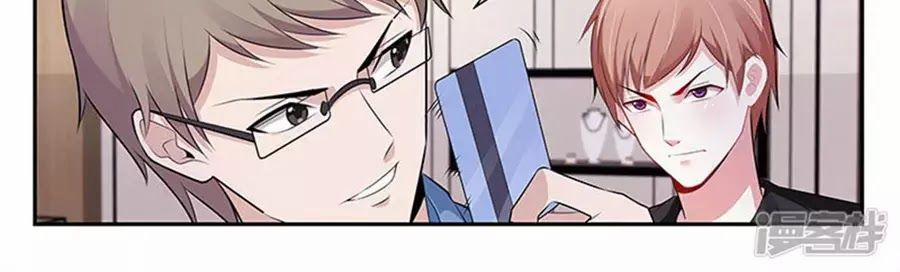 Vị Hôn Thê Tổng Tài Tuyệt Sắc Của Tôi 103 trang 85