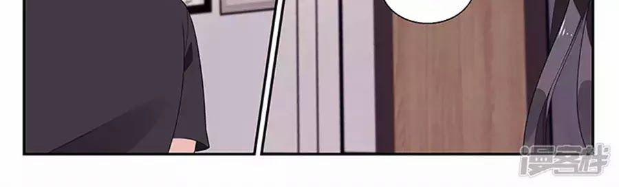 Vị Hôn Thê Tổng Tài Tuyệt Sắc Của Tôi 103 trang 93