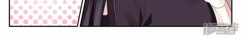 Vị Hôn Thê Tổng Tài Tuyệt Sắc Của Tôi 114 trang 1