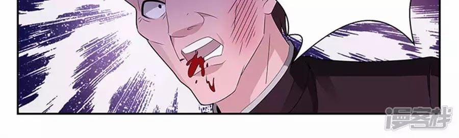 Vị Hôn Thê Tổng Tài Tuyệt Sắc Của Tôi 114 trang 101