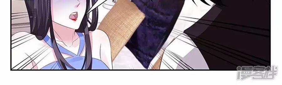 Vị Hôn Thê Tổng Tài Tuyệt Sắc Của Tôi 114 trang 105