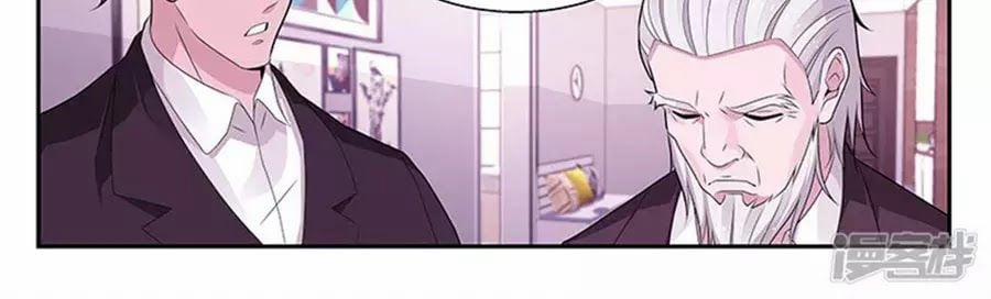 Vị Hôn Thê Tổng Tài Tuyệt Sắc Của Tôi 114 trang 65