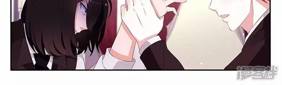 Vị Hôn Thê Tổng Tài Tuyệt Sắc Của Tôi 114 trang 77