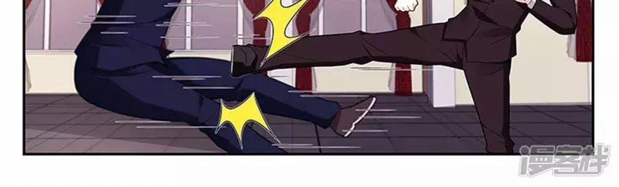 Vị Hôn Thê Tổng Tài Tuyệt Sắc Của Tôi 114 trang 89