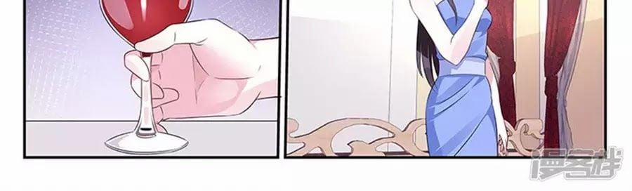 Vị Hôn Thê Tổng Tài Tuyệt Sắc Của Tôi 114 trang 93