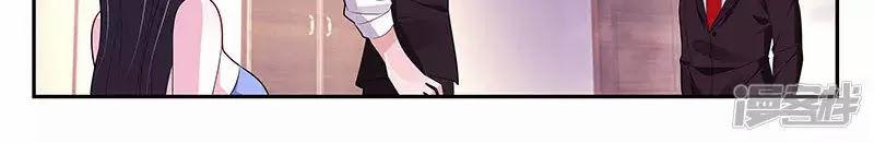 Vị Hôn Thê Tổng Tài Tuyệt Sắc Của Tôi 121 trang 1