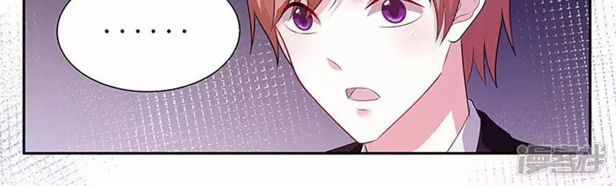 Vị Hôn Thê Tổng Tài Tuyệt Sắc Của Tôi 121 trang 127