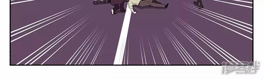 Vị Hôn Thê Tổng Tài Tuyệt Sắc Của Tôi 121 trang 147