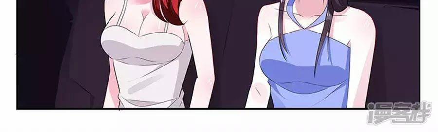 Vị Hôn Thê Tổng Tài Tuyệt Sắc Của Tôi 121 trang 155