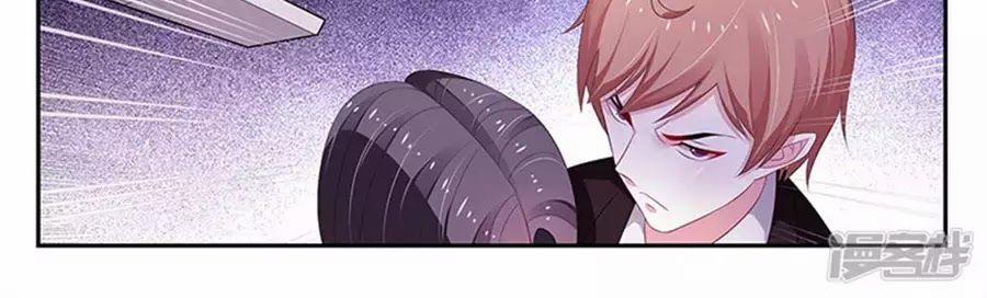 Vị Hôn Thê Tổng Tài Tuyệt Sắc Của Tôi 121 trang 17