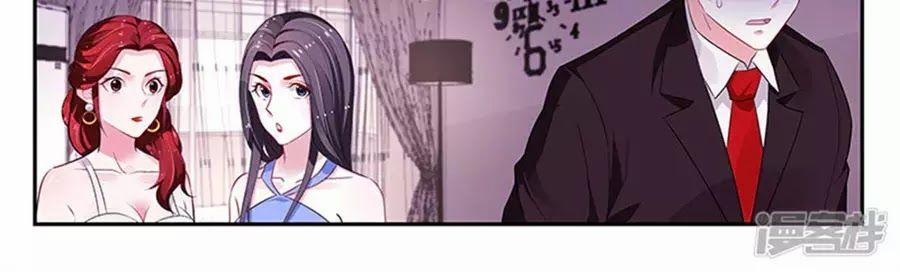 Vị Hôn Thê Tổng Tài Tuyệt Sắc Của Tôi 121 trang 25