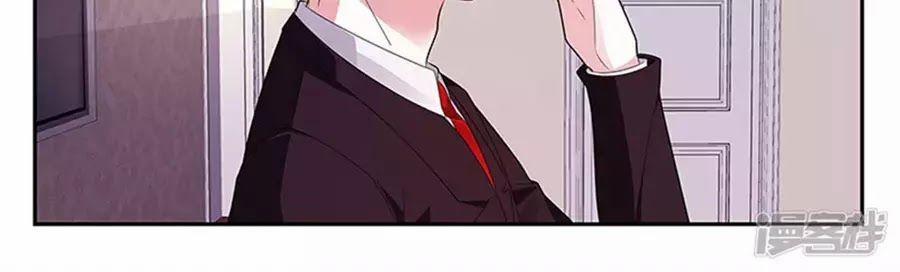 Vị Hôn Thê Tổng Tài Tuyệt Sắc Của Tôi 121 trang 39