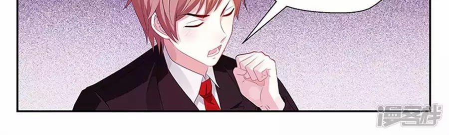 Vị Hôn Thê Tổng Tài Tuyệt Sắc Của Tôi 121 trang 53