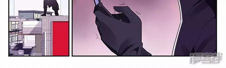 Vị Hôn Thê Tổng Tài Tuyệt Sắc Của Tôi 121 trang 97