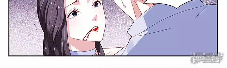 Vị Hôn Thê Tổng Tài Tuyệt Sắc Của Tôi 131 trang 121