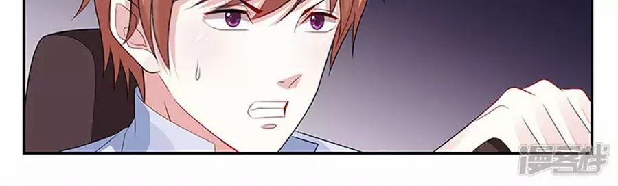 Vị Hôn Thê Tổng Tài Tuyệt Sắc Của Tôi 131 trang 125