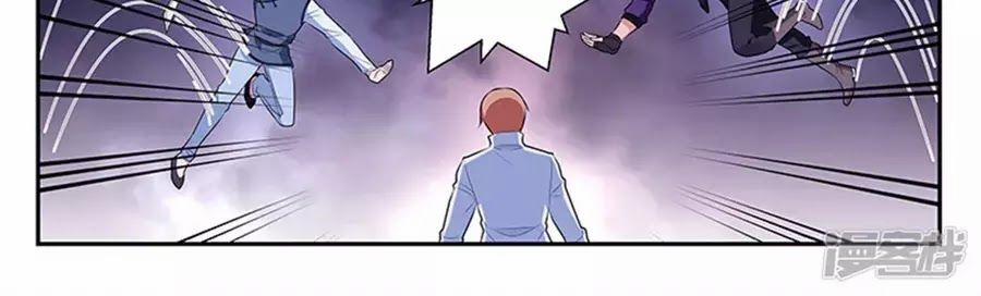 Vị Hôn Thê Tổng Tài Tuyệt Sắc Của Tôi 131 trang 183