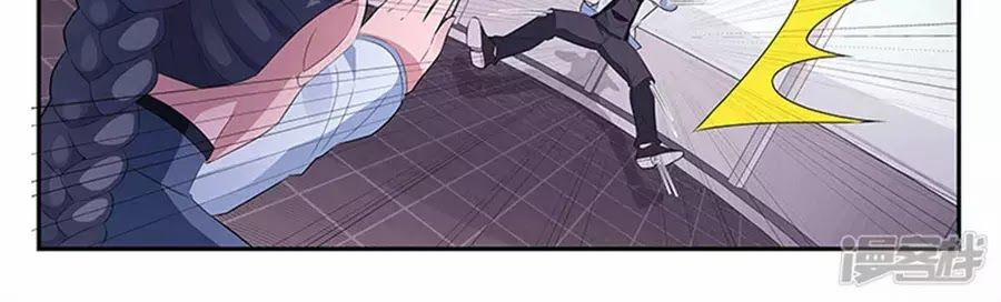 Vị Hôn Thê Tổng Tài Tuyệt Sắc Của Tôi 131 trang 185