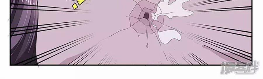 Vị Hôn Thê Tổng Tài Tuyệt Sắc Của Tôi 131 trang 19