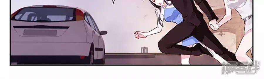 Vị Hôn Thê Tổng Tài Tuyệt Sắc Của Tôi 131 trang 21