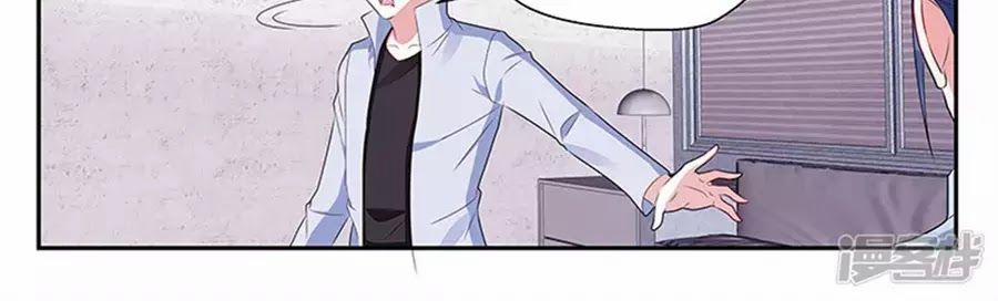 Vị Hôn Thê Tổng Tài Tuyệt Sắc Của Tôi 131 trang 213