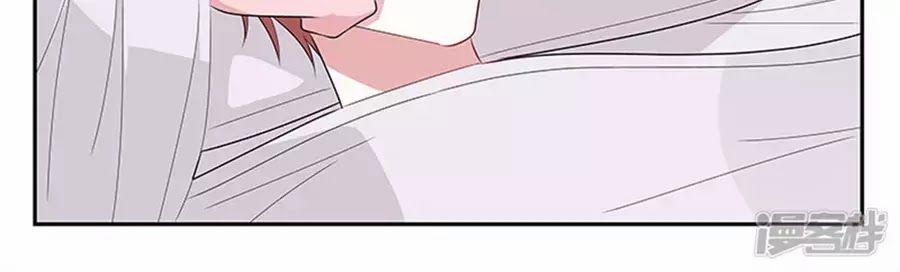 Vị Hôn Thê Tổng Tài Tuyệt Sắc Của Tôi 131 trang 227