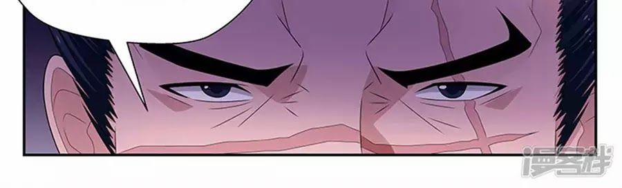 Vị Hôn Thê Tổng Tài Tuyệt Sắc Của Tôi 131 trang 27