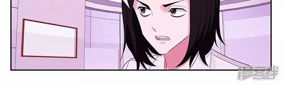 Vị Hôn Thê Tổng Tài Tuyệt Sắc Của Tôi 131 trang 59