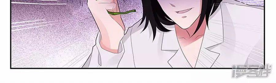 Vị Hôn Thê Tổng Tài Tuyệt Sắc Của Tôi 131 trang 63