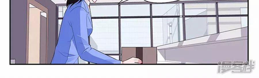 Vị Hôn Thê Tổng Tài Tuyệt Sắc Của Tôi 131 trang 97