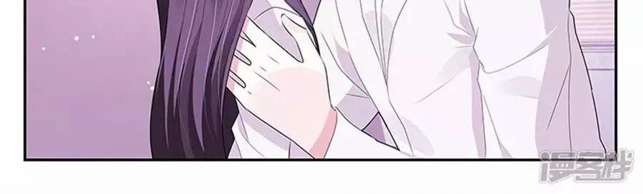 Vị Hôn Thê Tổng Tài Tuyệt Sắc Của Tôi 141 trang 1