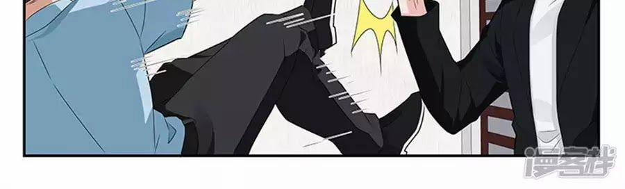 Vị Hôn Thê Tổng Tài Tuyệt Sắc Của Tôi 141 trang 125