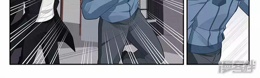 Vị Hôn Thê Tổng Tài Tuyệt Sắc Của Tôi 141 trang 161