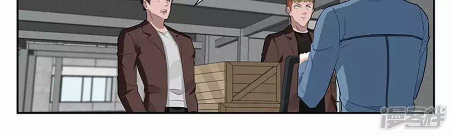 Vị Hôn Thê Tổng Tài Tuyệt Sắc Của Tôi 141 trang 163