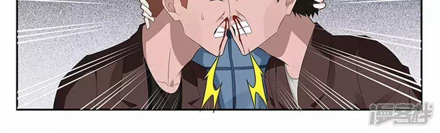 Vị Hôn Thê Tổng Tài Tuyệt Sắc Của Tôi 141 trang 165