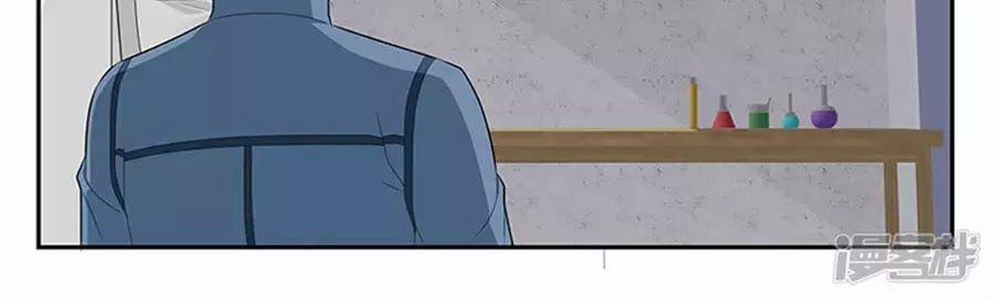 Vị Hôn Thê Tổng Tài Tuyệt Sắc Của Tôi 141 trang 179