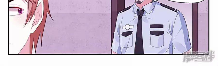 Vị Hôn Thê Tổng Tài Tuyệt Sắc Của Tôi 141 trang 3