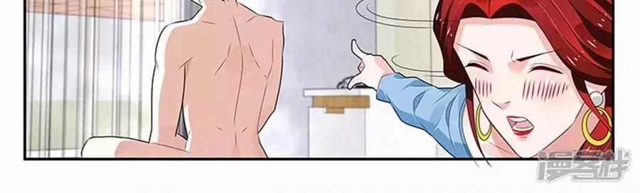 Vị Hôn Thê Tổng Tài Tuyệt Sắc Của Tôi 141 trang 31