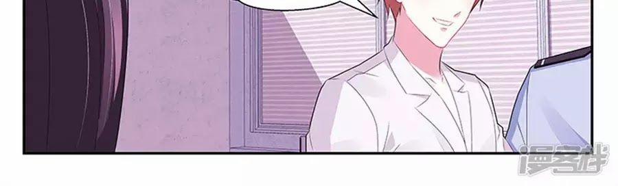 Vị Hôn Thê Tổng Tài Tuyệt Sắc Của Tôi 141 trang 5