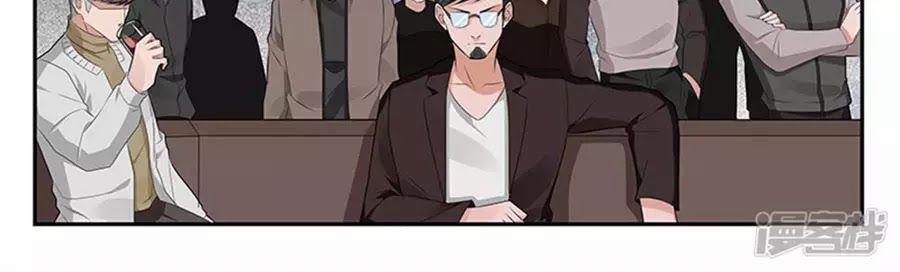 Vị Hôn Thê Tổng Tài Tuyệt Sắc Của Tôi 141 trang 73